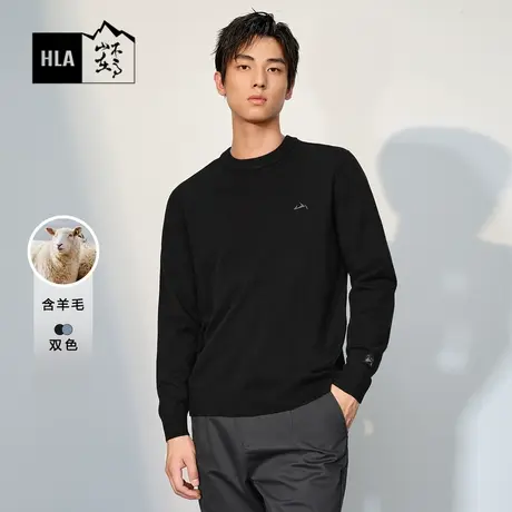 HLA/海澜之家循迹山不在高系列针织衫23秋冬含羊毛宽松圆领毛衣男图片
