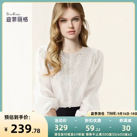 迪菲丽格夏季刺绣优雅小香风衬衫2023新款温柔上衣设计感小众女搭商品大图