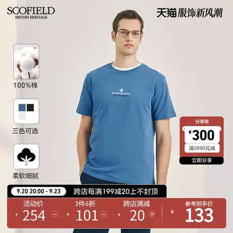 SCOFIELD23新款男夏季时尚休闲潮流舒适圆领薄款刺绣印花短袖T恤商品大图