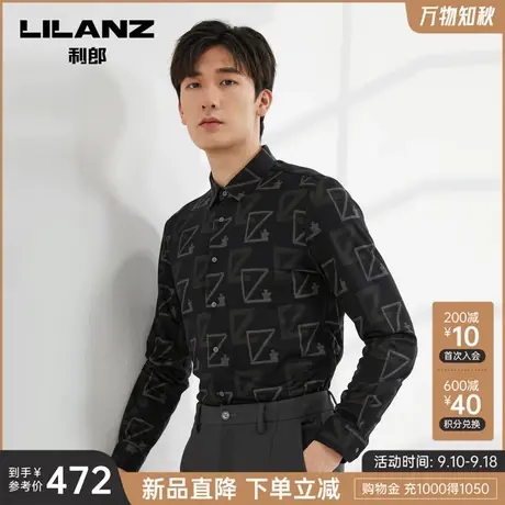 利郎官方 长袖衬衫男士潮流休闲时尚印花2023秋季新款修身衬衣男图片