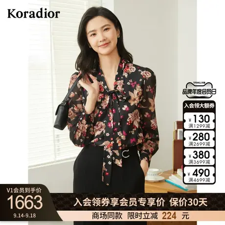 珂莱蒂尔商场同款印花长袖衬衫上衣女蝴蝶结设计感法式复古衬衣图片