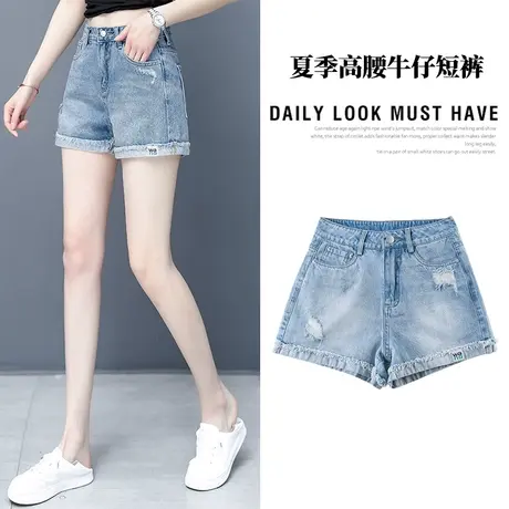牛仔短裤女外穿2023秋季高腰a字宽松小个子弹力百搭三分卷边热裤商品大图
