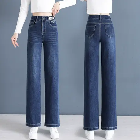窄版牛仔阔腿裤女高腰2023春秋新款宽松显瘦垂感蓝色直筒拖地裤子图片