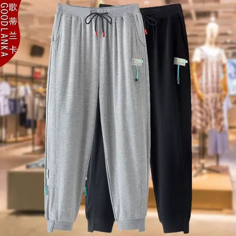 加肥加大码卫裤女春秋款宽松纯棉裤子中年四五十岁妈妈束脚运动裤图片