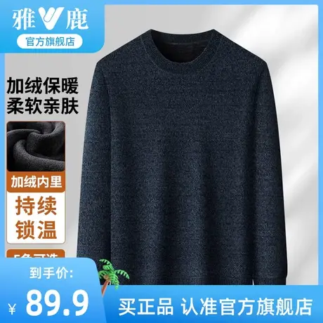 雅鹿长袖t恤男2023春秋季新款加绒内里休闲男士上衣服保暖打底衫T商品大图
