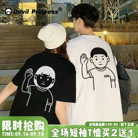 2023夏季学院风小众设计感纯棉t恤情侣上衣oversize圆领短袖ins潮商品大图