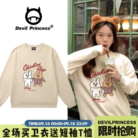 韩系校园风可甜可盐百搭通勤奶杏色卫衣女宽松超好看小个子上衣薄图片