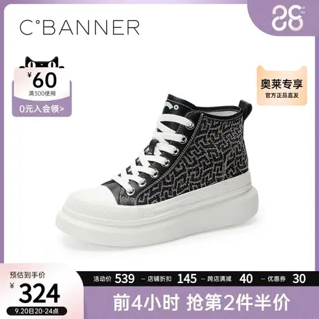 千百度女鞋年秋季新款时尚休闲松糕底高帮鞋厚底增高小众设计商品大图