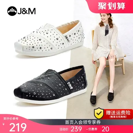 jm快乐玛丽2023春季新款平底一脚蹬铆钉星星休闲帆布鞋女鞋子188W图片