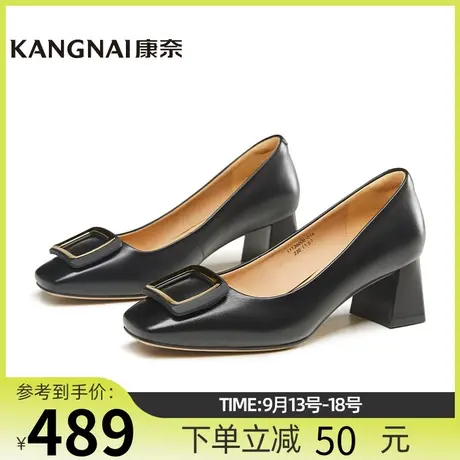 康奈女鞋商场同款真皮粗跟秋季新款通勤单鞋防滑时尚鞋子11136008商品大图