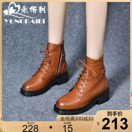 马丁靴女2023年新款保暖短靴女秋冬英伦风厚底真皮爆款加绒棉皮鞋图片