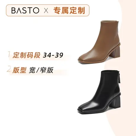 [定制小码34/大码39胖瘦脚]百思图2023冬时装粗跟女短靴TE860DD3A商品大图
