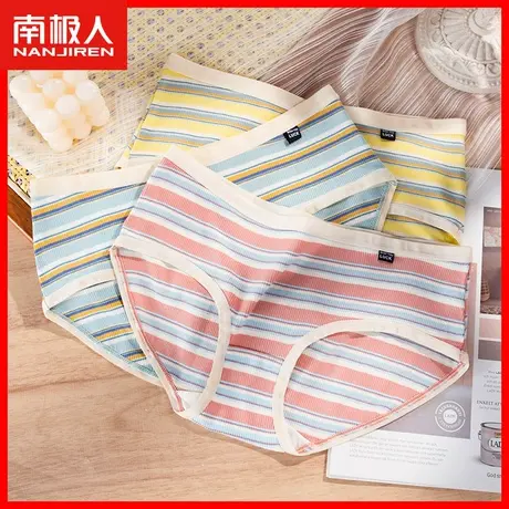无痕内裤女纯棉抗菌裆夏季薄款透气中腰女士运动舒适三角短裤头HS商品大图