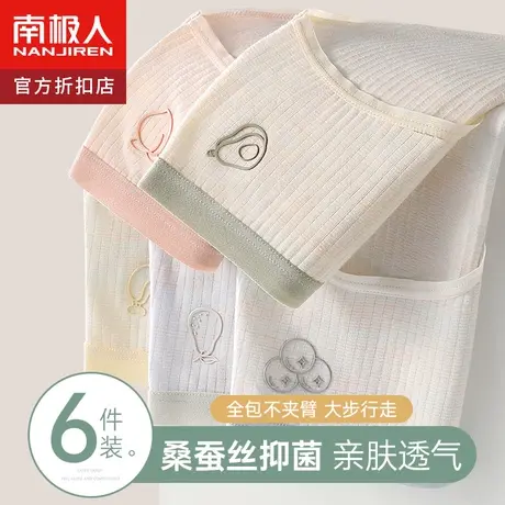 南极人女士内裤纯棉抑菌裆无痕中腰夏季薄款透气可爱全棉三角短裤商品大图
