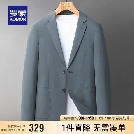 罗蒙男士单西外套2023秋季新款商务休闲职业上衣中青年纯色西装男图片