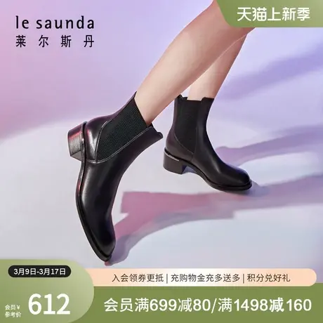 莱尔斯丹春季新款时尚黑色短筒中粗跟女鞋切尔西短靴子42702图片
