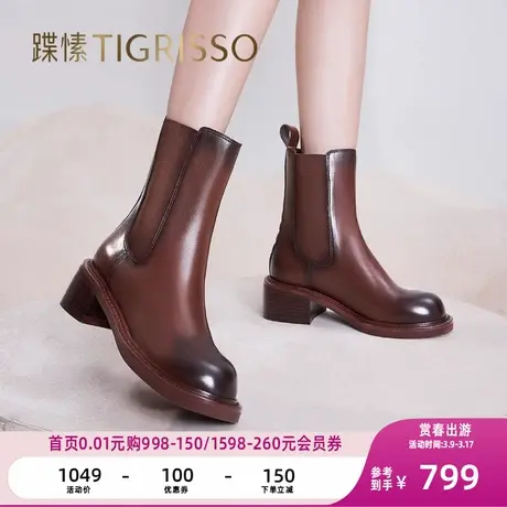 蹀愫英伦风切尔西靴粗跟复古烟筒靴短靴女TA32760-50图片