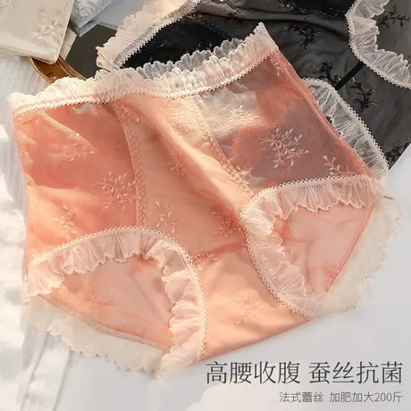 大码内裤女蕾丝高腰收腹蚕丝抑菌裆胖MM200斤性感法式日系速干图片