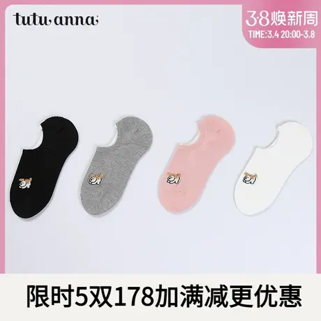 tutuanna袜子 女 春秋纯色舒适柔软透气小狗刺绣图案防滑船袜商品大图