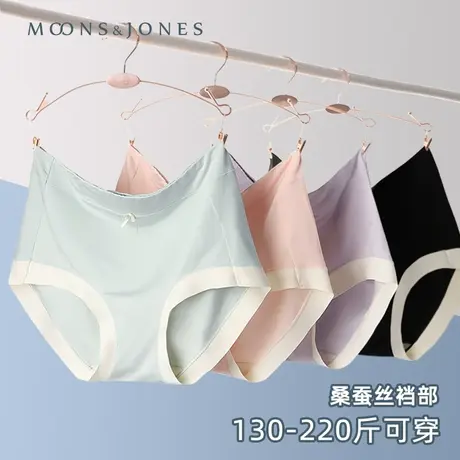 无痕内裤女生大码加大底裤三角裤220斤胖mm全包臀薄高腰不勒腿图片