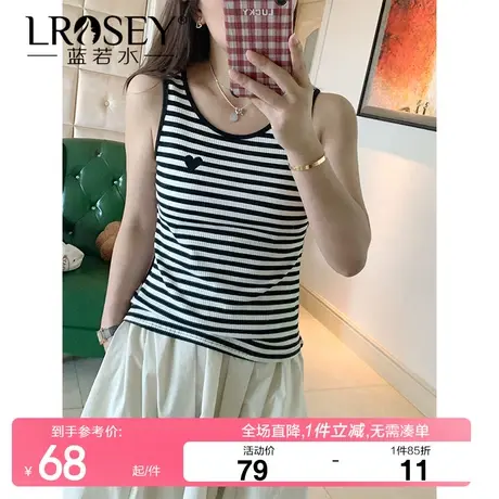 大码女装条纹针织背心2024夏季新款胖MM弹力显瘦休闲时尚内搭上衣商品大图