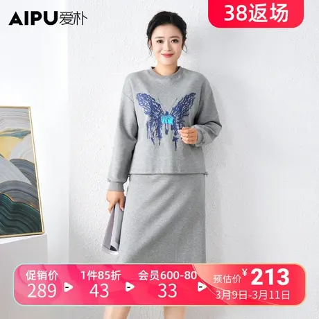 爱朴大码女装法式气质胖mm显瘦2024春季新款休闲宽松印花连衣裙女图片