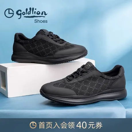 金利来男鞋 运动鞋春秋新款网面鞋透气软底休闲鞋轻便户外跑步鞋商品大图