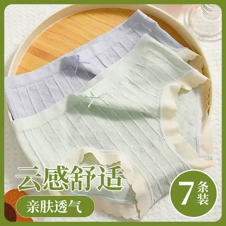 内裤女生纯棉裆夏季薄三角短裤头中腰无痕女士新款少女青春发育期商品大图