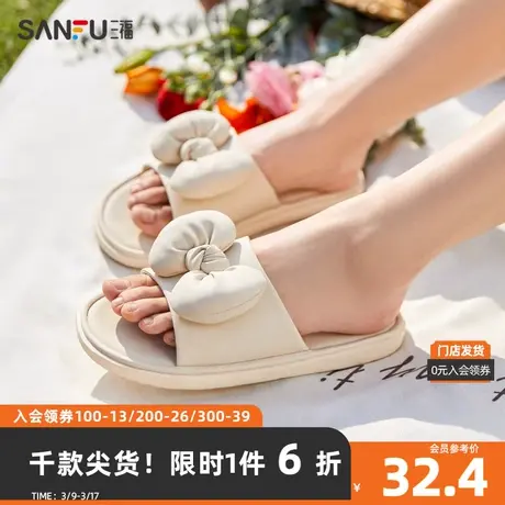 三福拖鞋女2024夏随心搭系列充棉交叉蝴蝶结质感女鞋818185图片