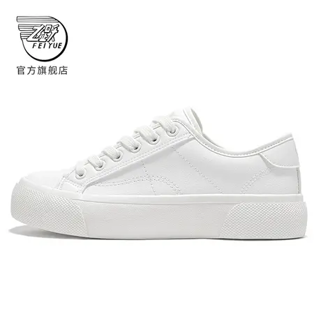 feiyue/飞跃休闲鞋女2024春季款百搭低帮小白鞋简约纯色板鞋986商品大图