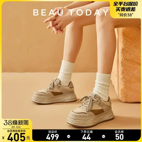 BeauToday加绒厚底复古阿甘鞋女BT春夏新款轻便增高潮流德训鞋女图片