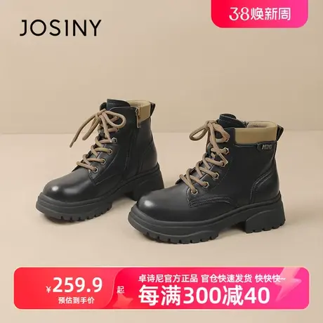 卓诗尼中跟马丁靴女系带厚底短筒靴2023秋冬新款流行休闲女靴英伦商品大图