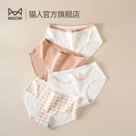 猫人内裤女生纯棉抗菌裆中腰透气无痕不夹臀学生新款女士三角短裤商品大图