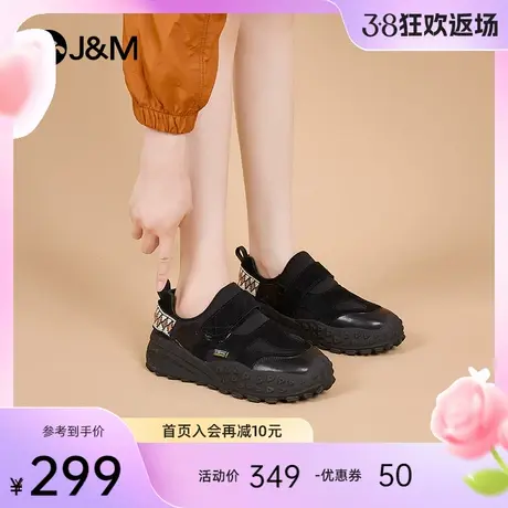 J＆M/快乐玛丽工装鞋女2024春季新款户外登山鞋丑萌大头运动鞋女图片