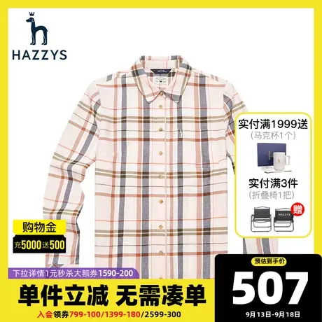 Hazzys哈吉斯粉色格子衬衫女士新款2021年春秋季长袖洋气英伦外套图片