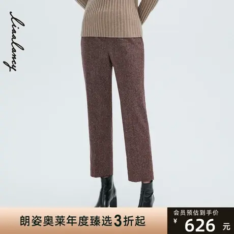 [特价]朗姿奥莱清仓冬季西装裤绵羊毛七分裤简约通勤风女式西装裤商品大图