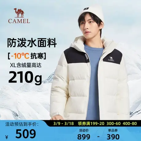 骆驼正品羽绒服休闲轻薄男潮2023秋冬新款加厚面包服防风保暖外套商品大图