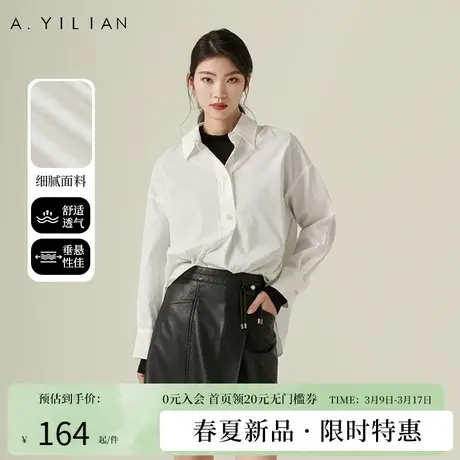 阿依莲设计感小众叠穿衬衫女2024春季新款简约通勤棉质polo领上衣图片