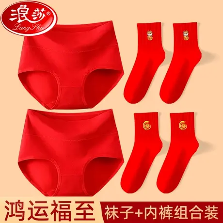 本命年内裤女士大红色无痕纯棉抗菌中高腰结婚礼物属龙年三角短裤商品大图