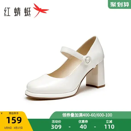 红蜻蜓玛丽珍女鞋夏季防水台凉鞋通勤高跟鞋舒适增高单鞋商品大图