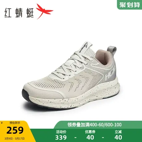 商场专柜同款红蜻蜓运动鞋男2024春季新款飞织网面鞋透气跑步鞋男商品大图