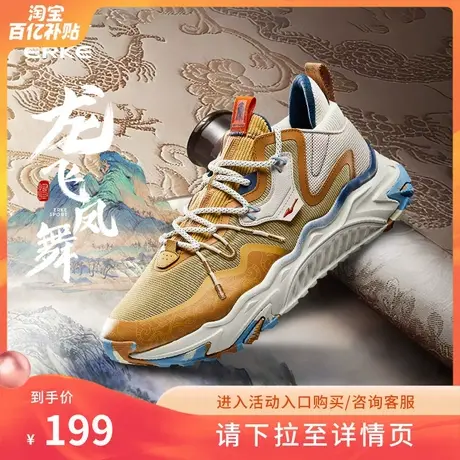 鸿星尔克男鞋龙飞凤舞运动鞋潮流老爹鞋防滑厚底增高情侣休闲鞋男商品大图