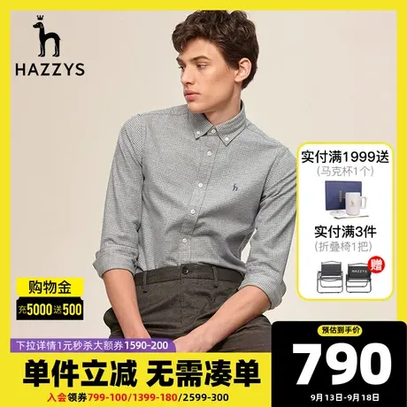 Hazzys哈吉斯秋季长袖衬衫男韩版格纹上衣男士休闲衬衣外套男潮流商品大图