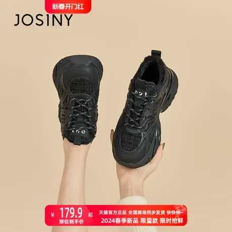 卓诗尼2024新款时尚百搭增高运动棉鞋女ins潮休闲厚底老爹鞋图片