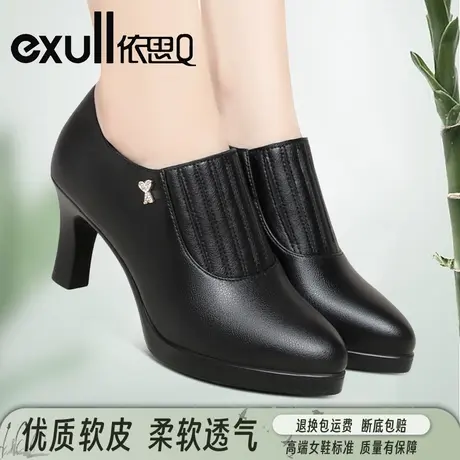 依思Q春秋软底粗跟皮鞋女防滑深口单鞋防水台高跟百搭中年妈妈鞋商品大图