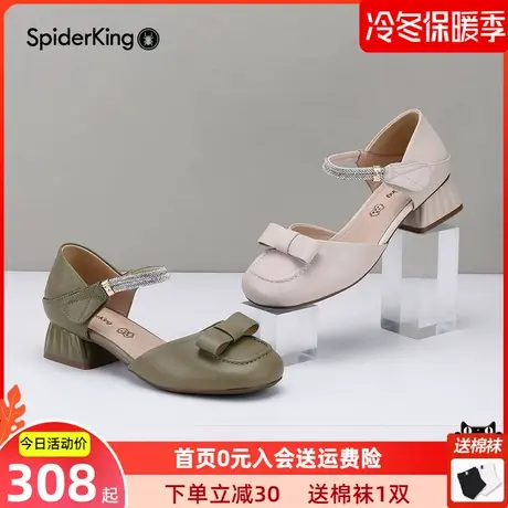 蜘蛛王包头女鞋2023夏季新款方头蝴蝶结真皮粗跟中空牛皮单鞋凉鞋商品大图