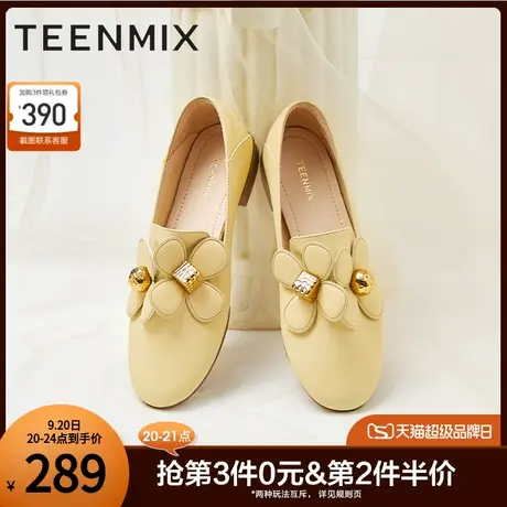 天美意花朵平底单鞋晚晚鞋女软底皮鞋豆豆鞋瓢鞋秋新BE431CA2图片