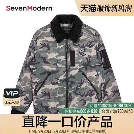 【清仓商场同款】柒牌奥莱男装潮牌大毛翻领冬棉服外套男保暖羽绒图片