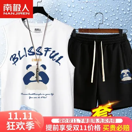 纯棉背心男夏季套装凉感透气运动无袖t恤潮牌熊猫加大码跨栏坎肩图片