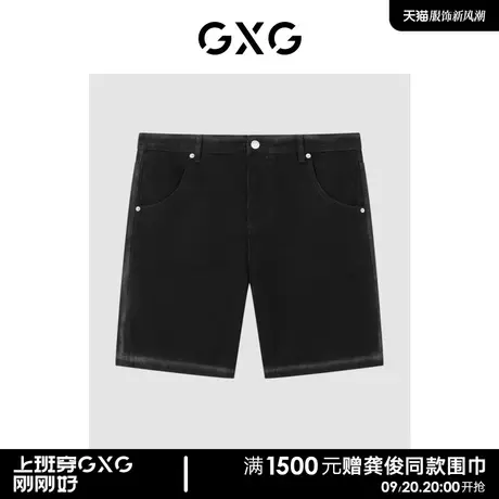 GXG男装 潮流个性渐变时尚休闲直筒牛仔短裤男五分裤23年清仓款商品大图